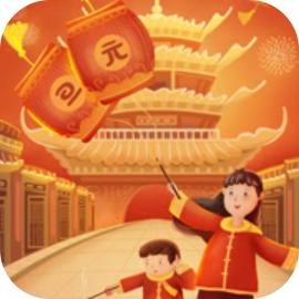 元旦